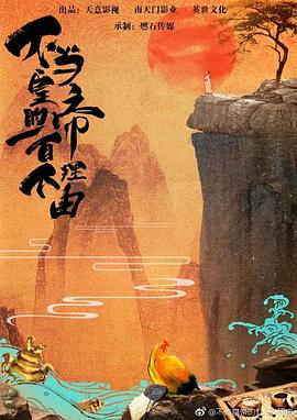 跨端同步清单