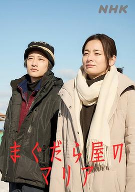 家政夫三田园7