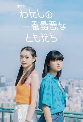 短剧竖屏速看
