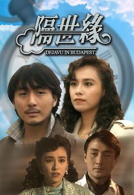 毛骨悚然撞鬼经2011夏季特别篇