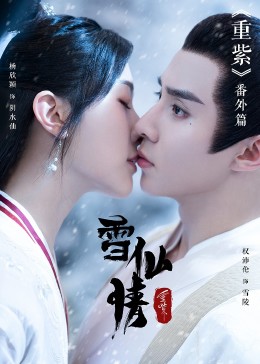 附歌情缘