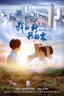 手机碎片追更